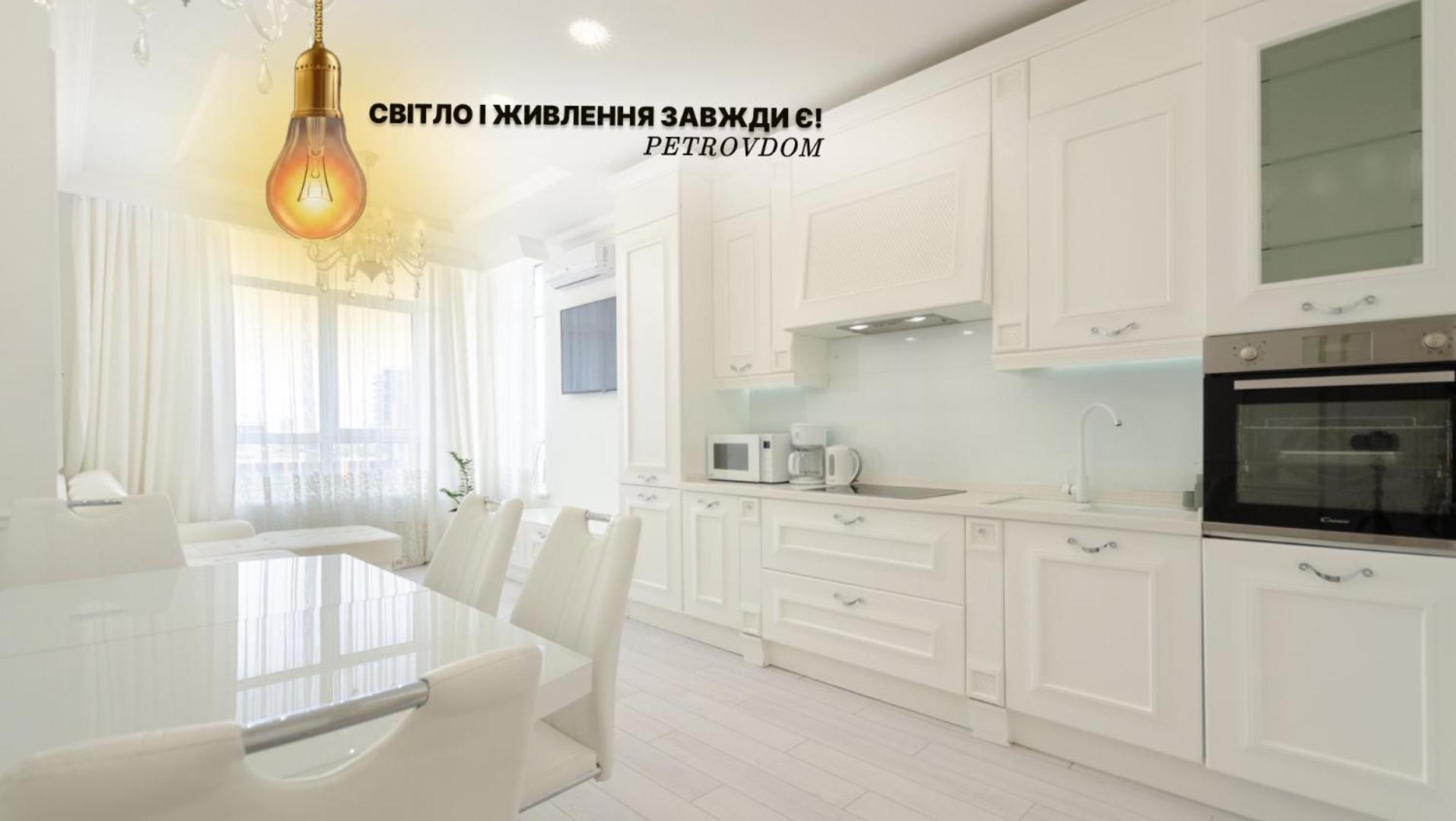 Petrovdom Apartments 10-353 In Rc Central Park, 7 John Mccain Street Kiew Exterior foto